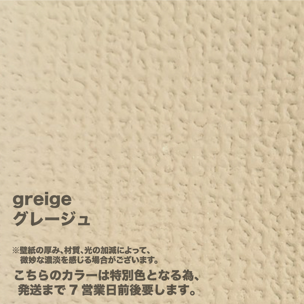 kabe-magic-a00-20-01