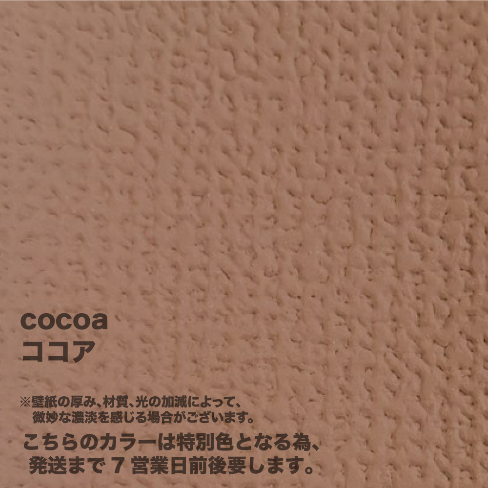 kabe-magic-a00-21-01