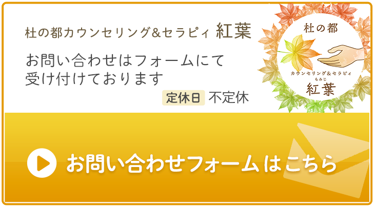 お問い合わせはこちら