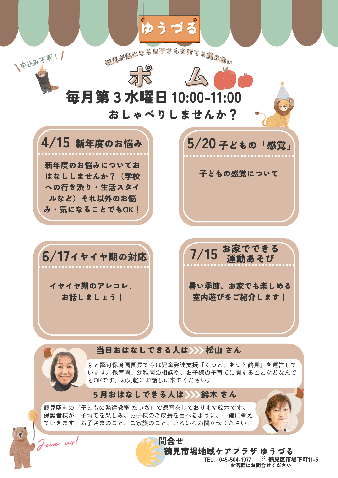 74104-0-20260402155040_b69ce11c080370