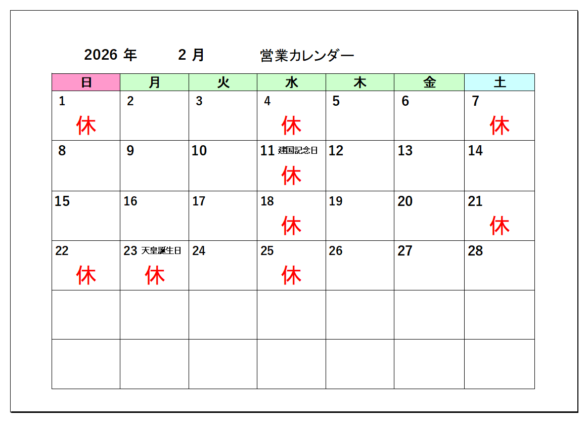 スクリーンショット (37)