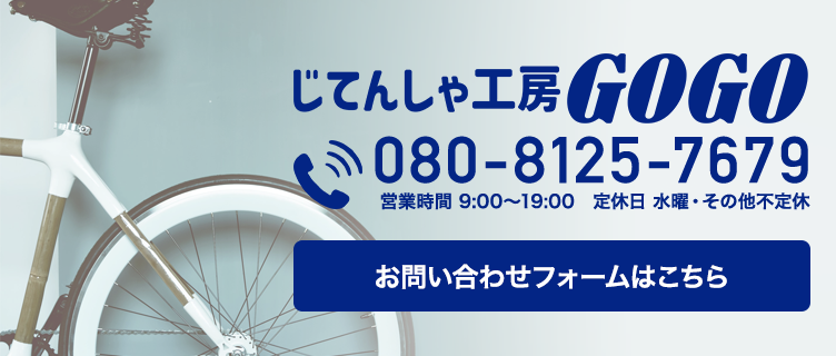 お問い合わせはこちら.png24