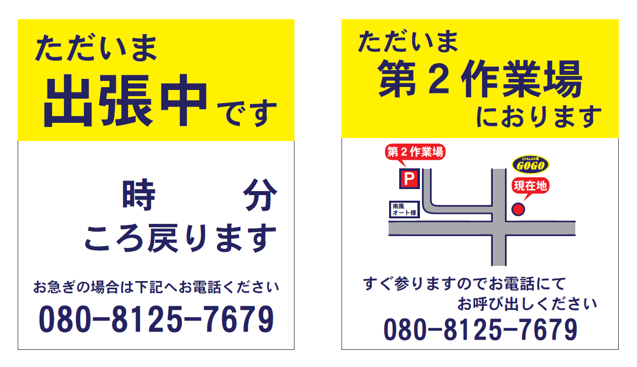 スクリーンショット (38)