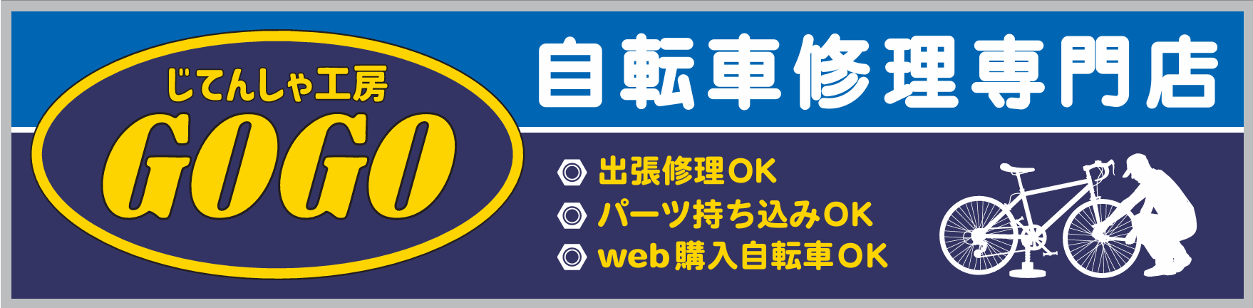スクリーンショット (4)