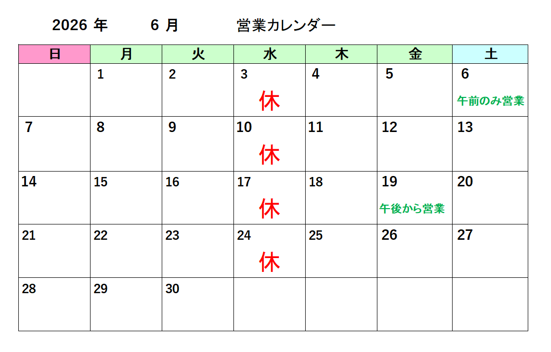 スクリーンショット (5)