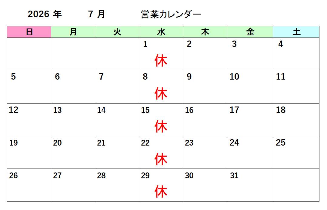スクリーンショット (10)