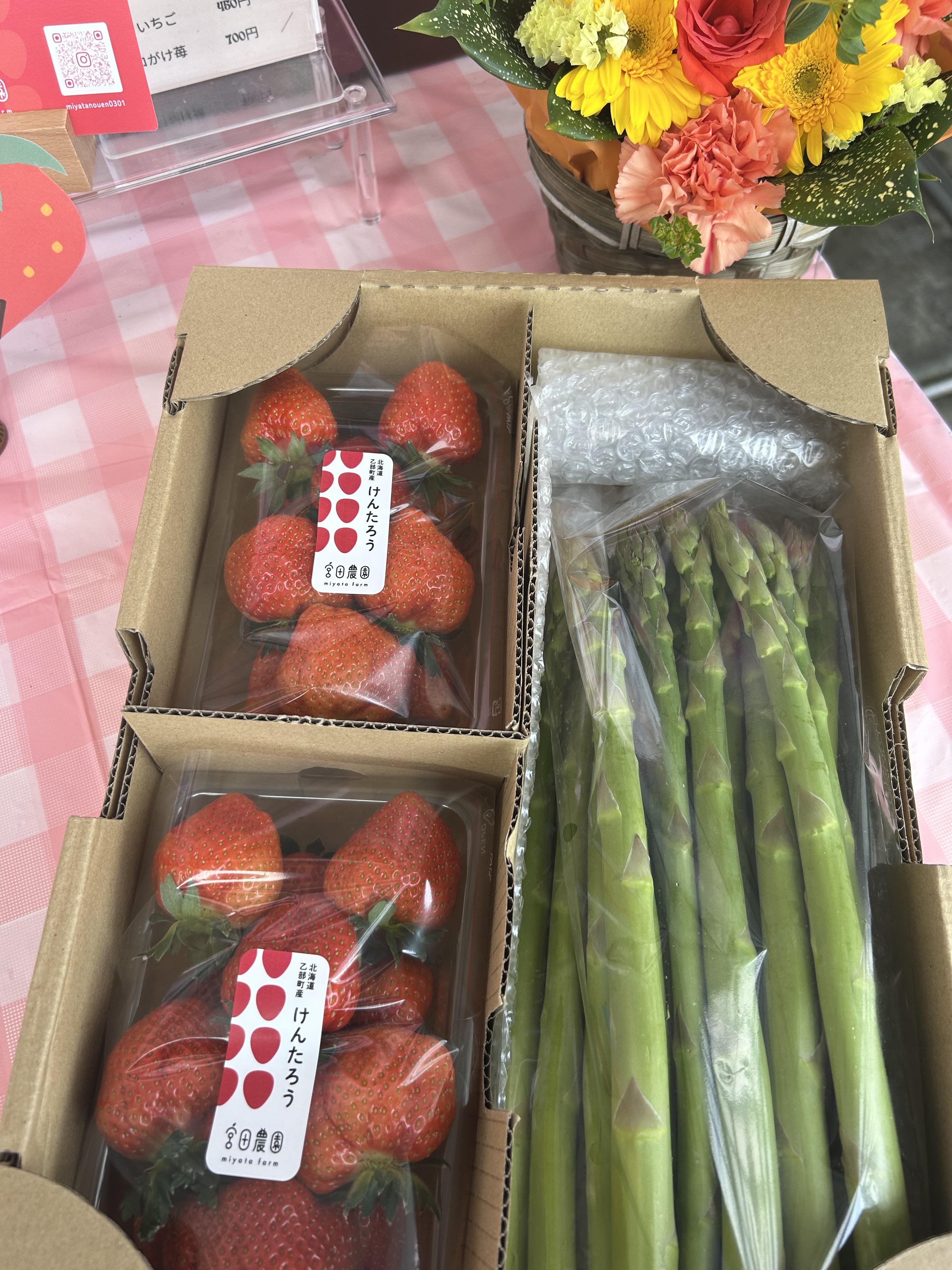 宮田農園のイチゴ|宮田農園 北海道・乙部町のイチゴ農園 宮田農園のイチゴ|宮田農園 北海道・乙部町のイチゴ農園