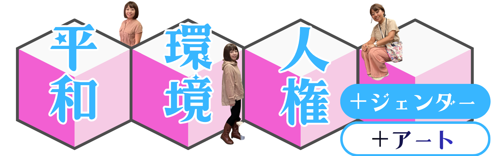 平和のコピー-2