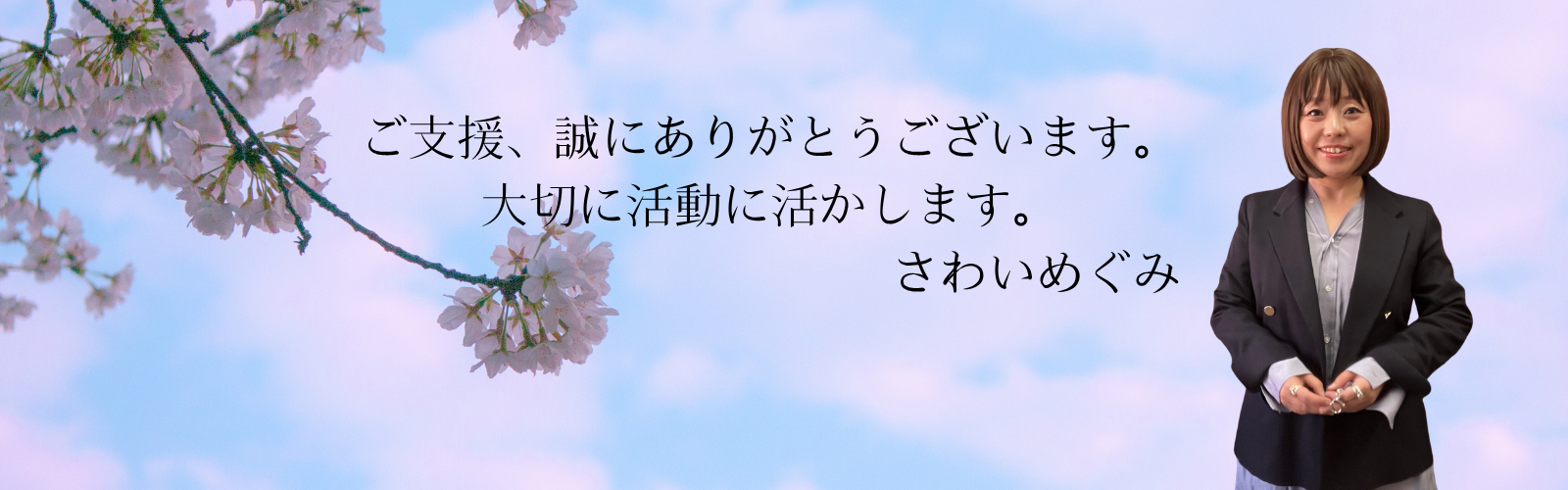 平和のコピーのコピー