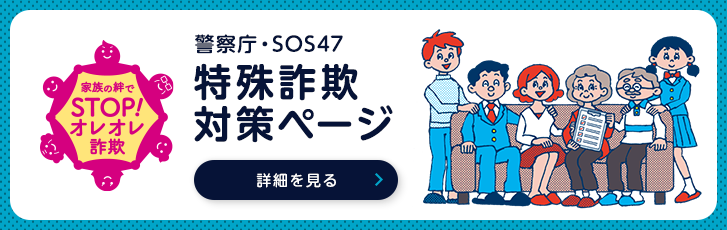bn_sagi