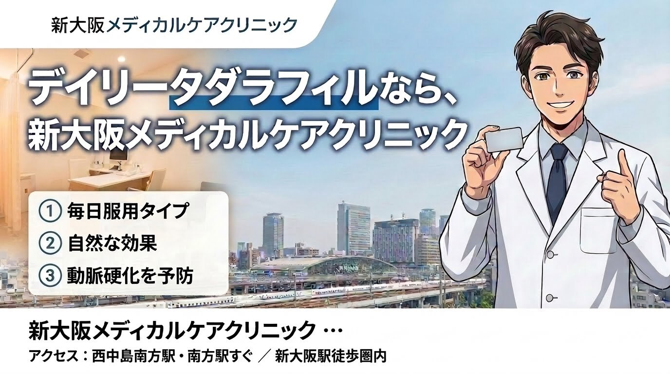 デイリータダラフィルロゴ