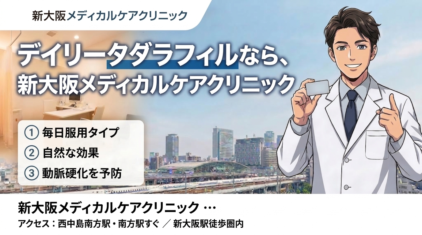 デイリータダラフィルロゴ2