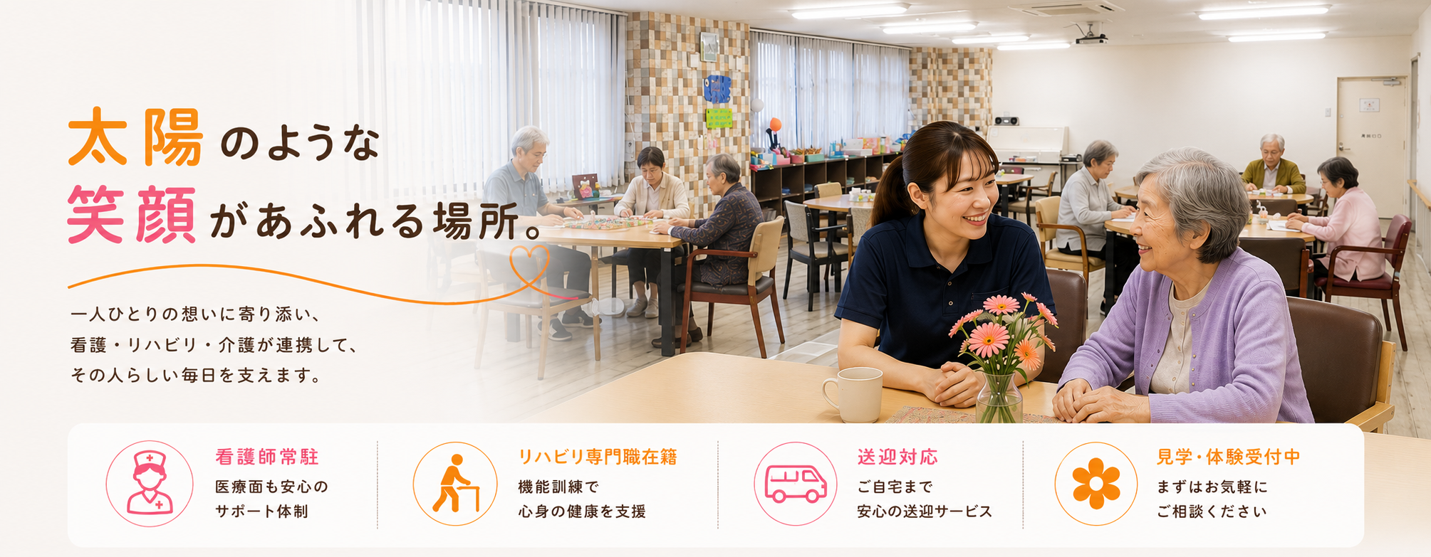 PC用FV