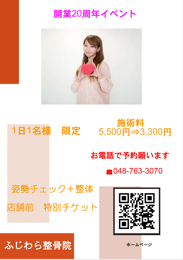 スクリーンショット 2025-10-16 170101