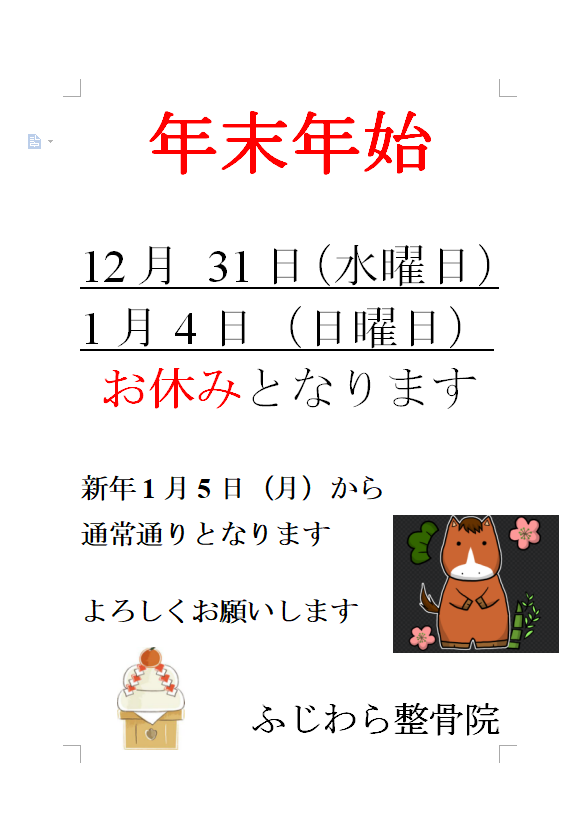 スクリーンショット 2025-12-06 131855