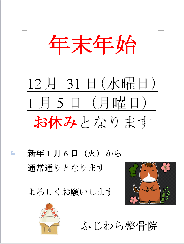 スクリーンショット 2025-12-09 121058