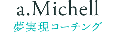 head_logoSP_コーチング
