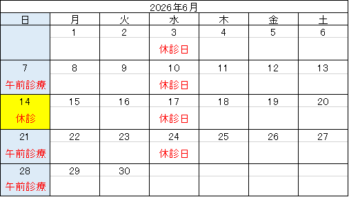 2026年6月HP