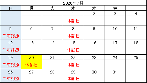 2026年7月HP