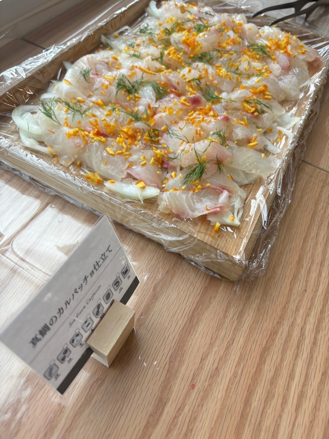 出張料理4