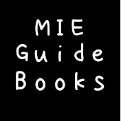 MIEGuideBooksロゴ