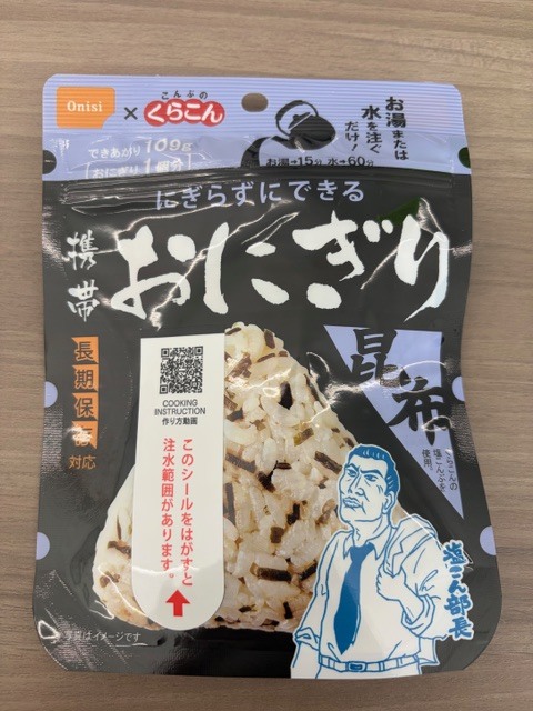 防災おにぎり
