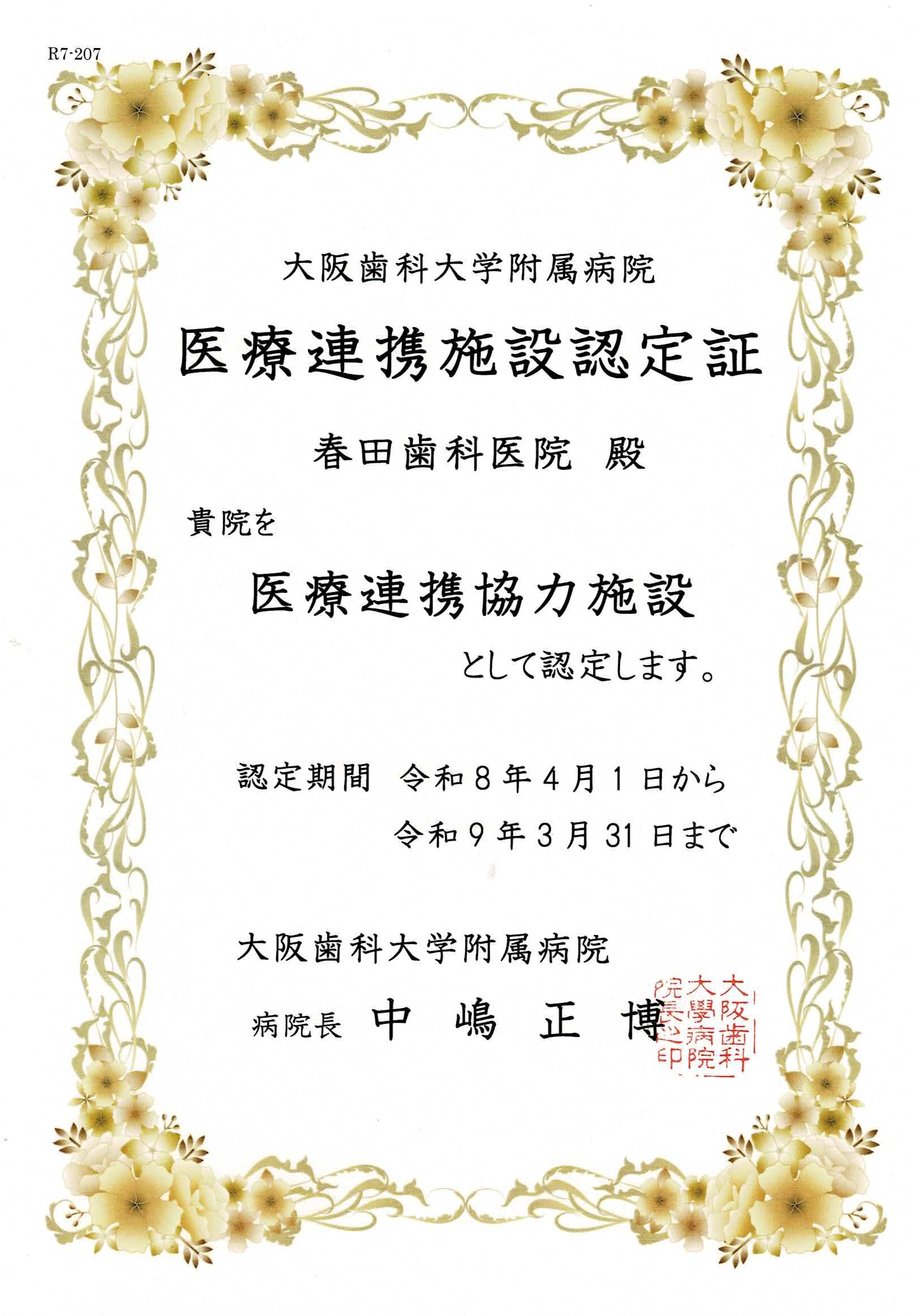 BRN3C2AF4689871_002356