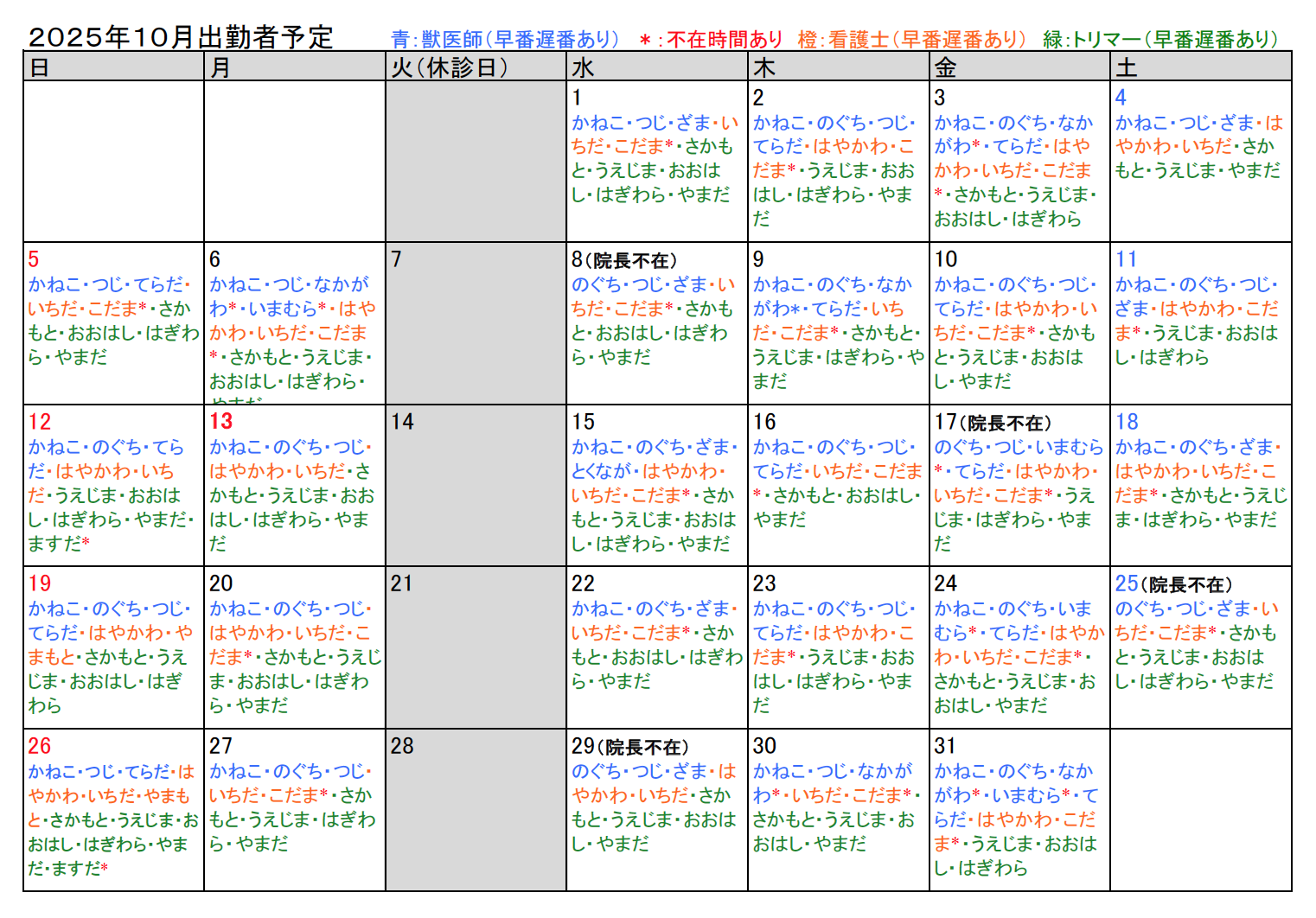 スクリーンショット 2025-09-25 9.22.54