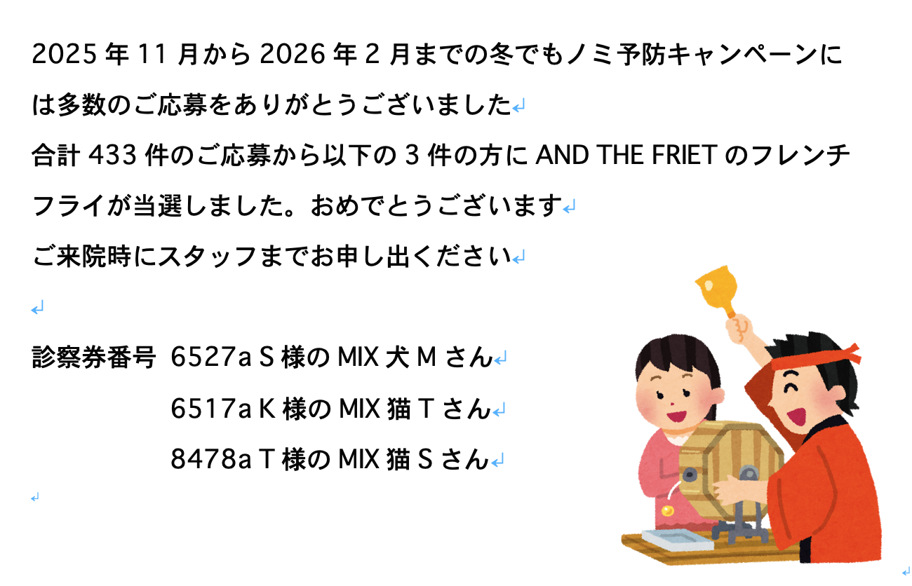 スクリーンショット 2026-03-06 19.54.18