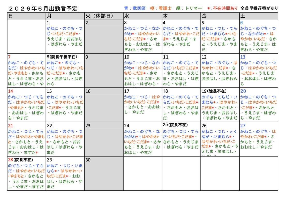 スクリーンショット 2026-05-24 20.58.57
