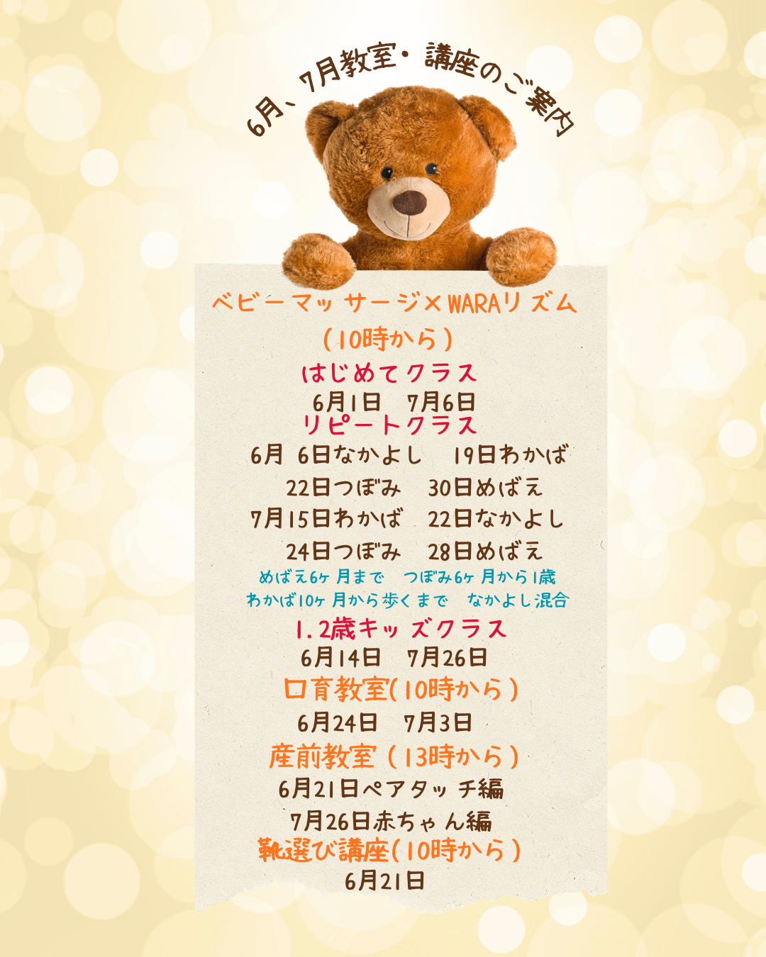 教室
