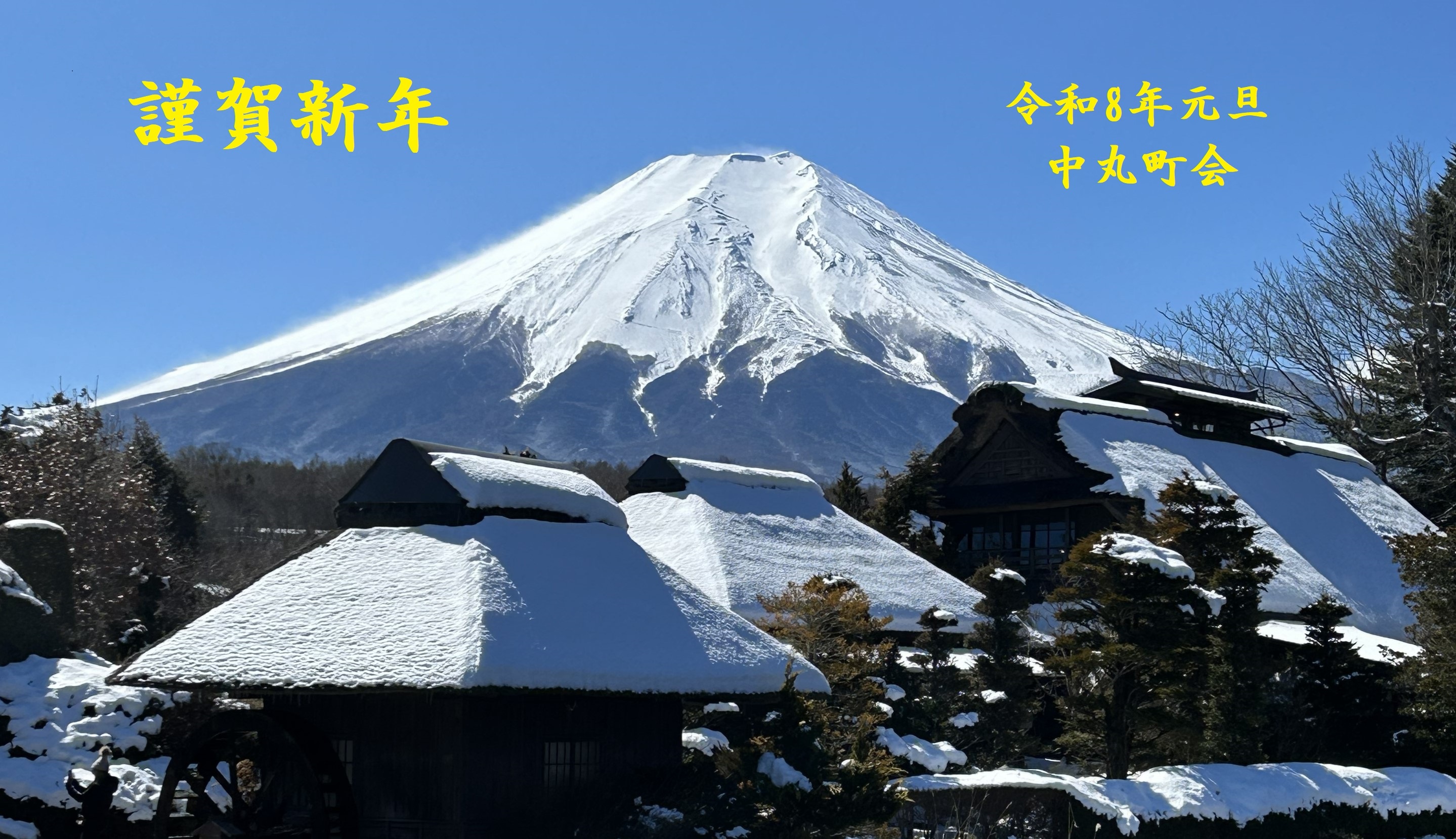 忍野八海富士山2