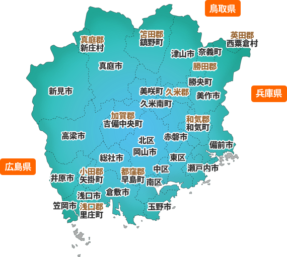 エアコン工事 アンテナ工事のナカデン クリエイティブサービス 岡山県 エアコン工事 アンテナ工事のナカデン クリエイティブサービス 岡山県
