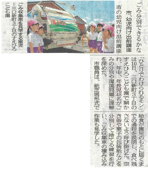 2026.6.10 ひとりでわけられるもん