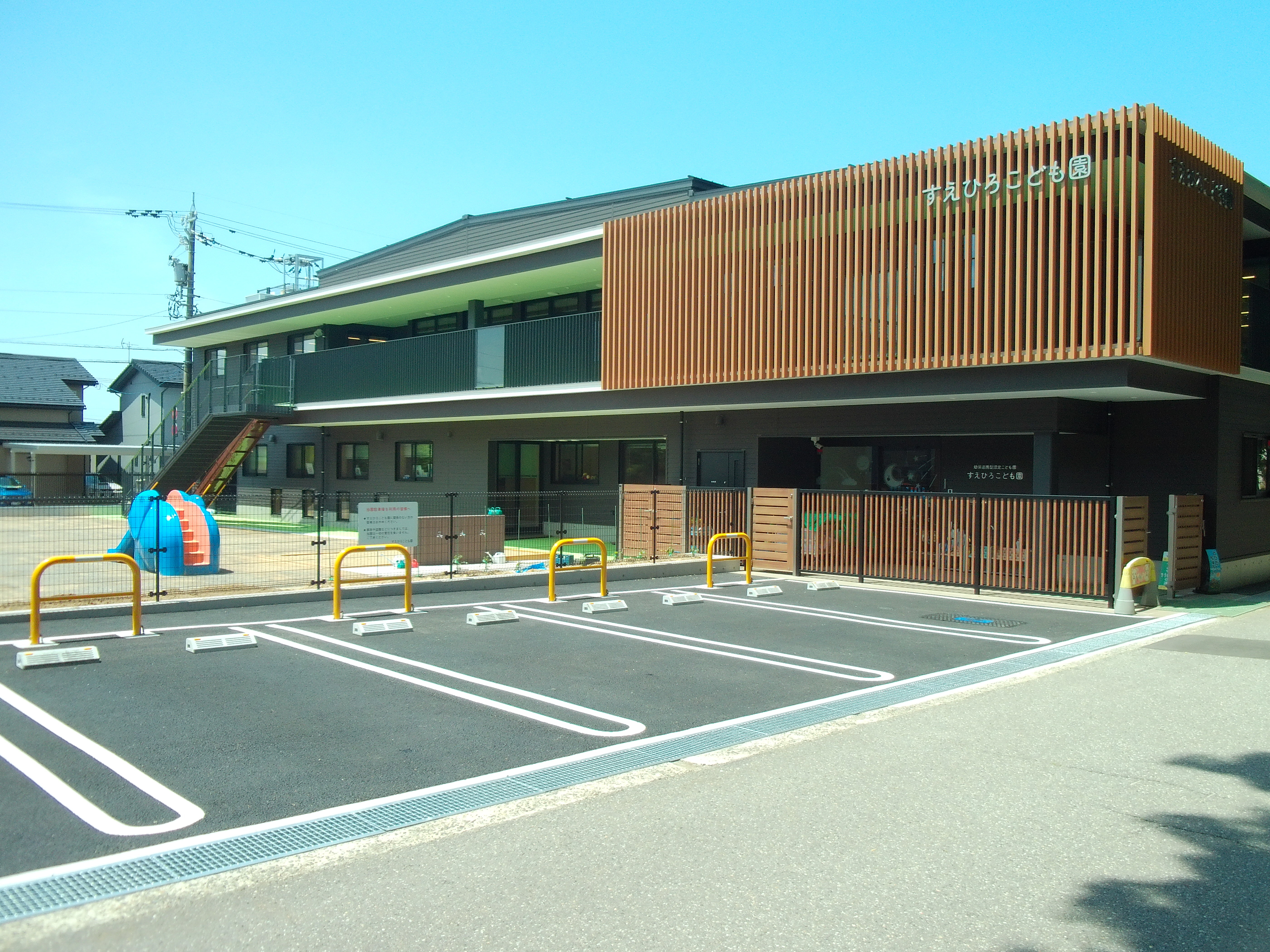 新園舎