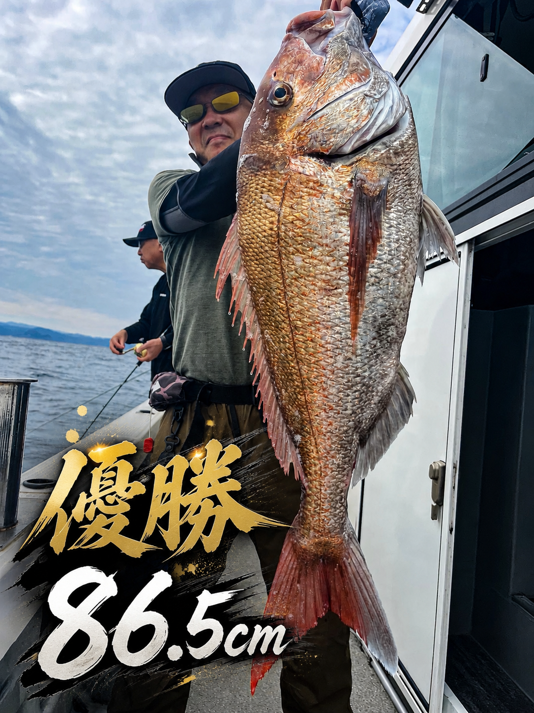 丹後のタイラバ·ジギング·イカメタル·遊漁船『シーマン』京都網野 丹後のタイラバ·ジギング·イカメタル·遊漁船『シーマン』京都網野