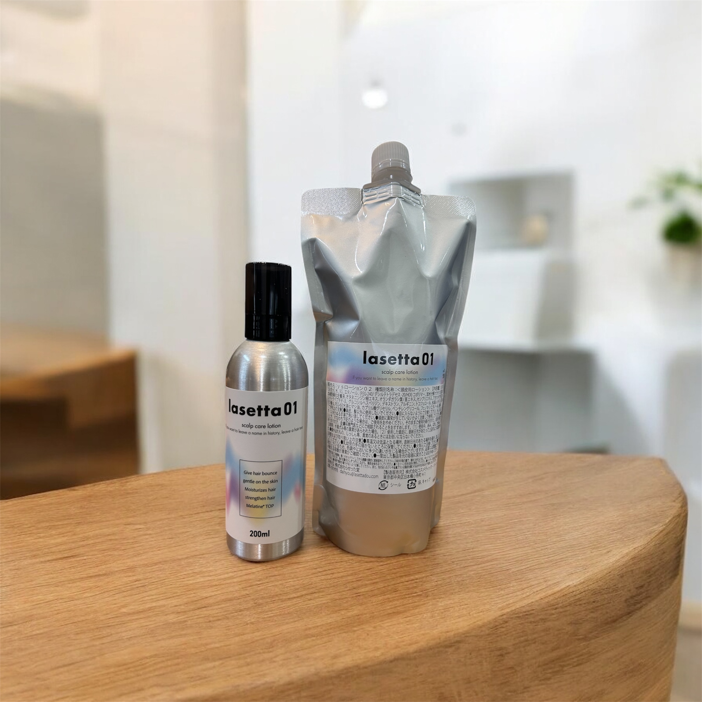 Photoroom_20251225_104647