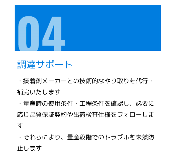 step4