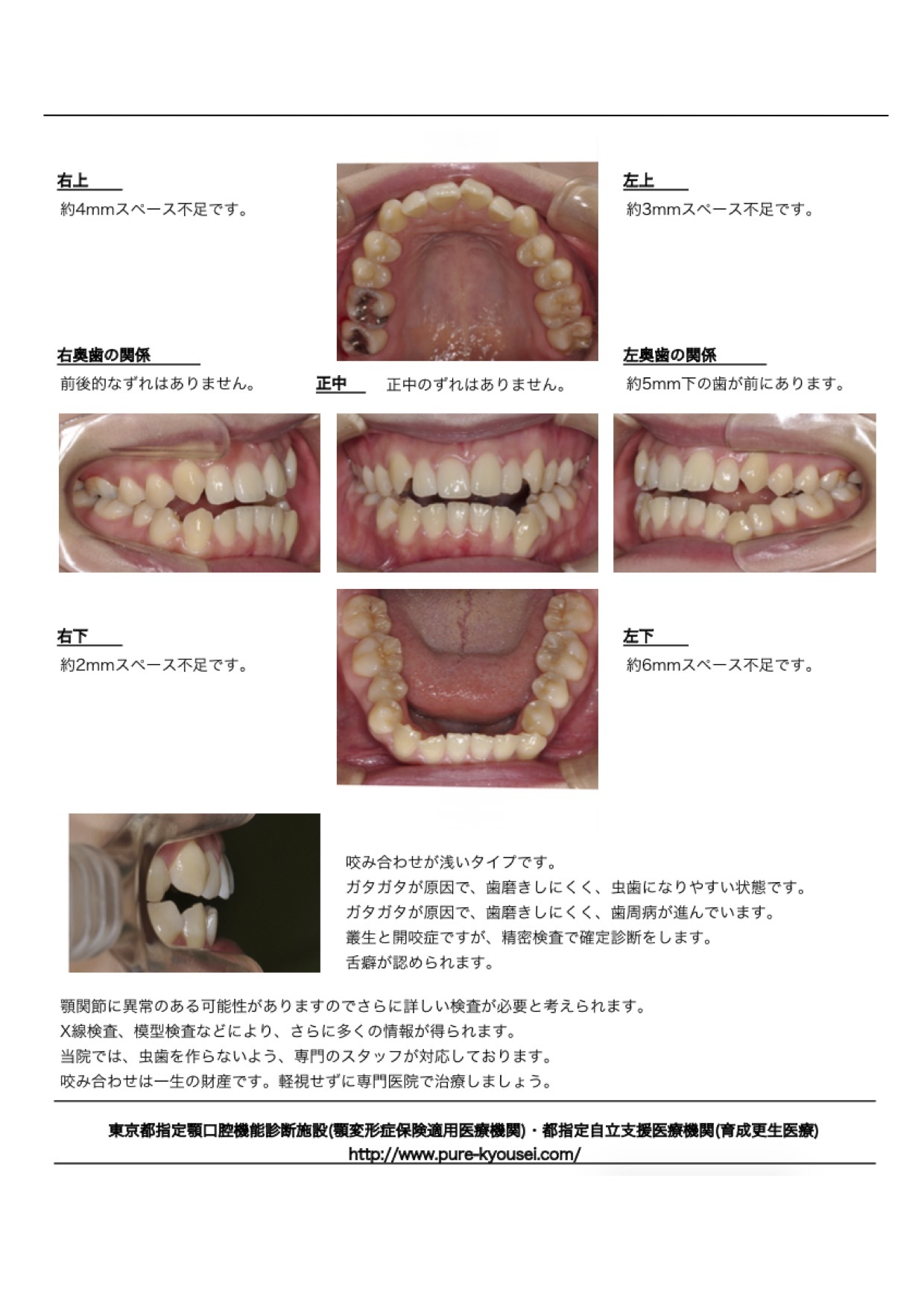 新インフォーム2