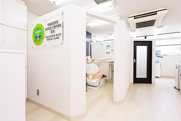 パレスサイドビル歯科