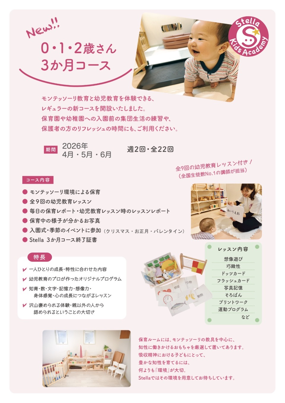 3m-course_template (1)