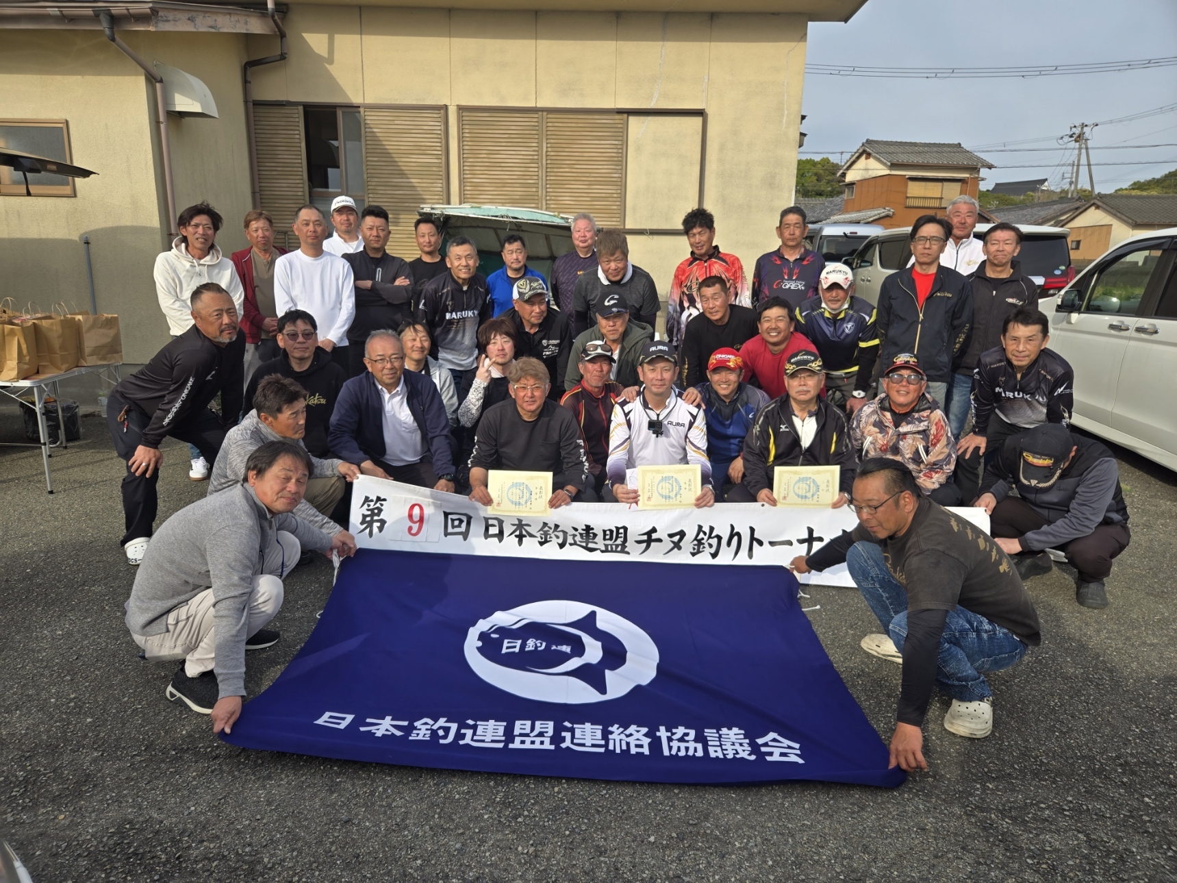 00_参加者集合写真