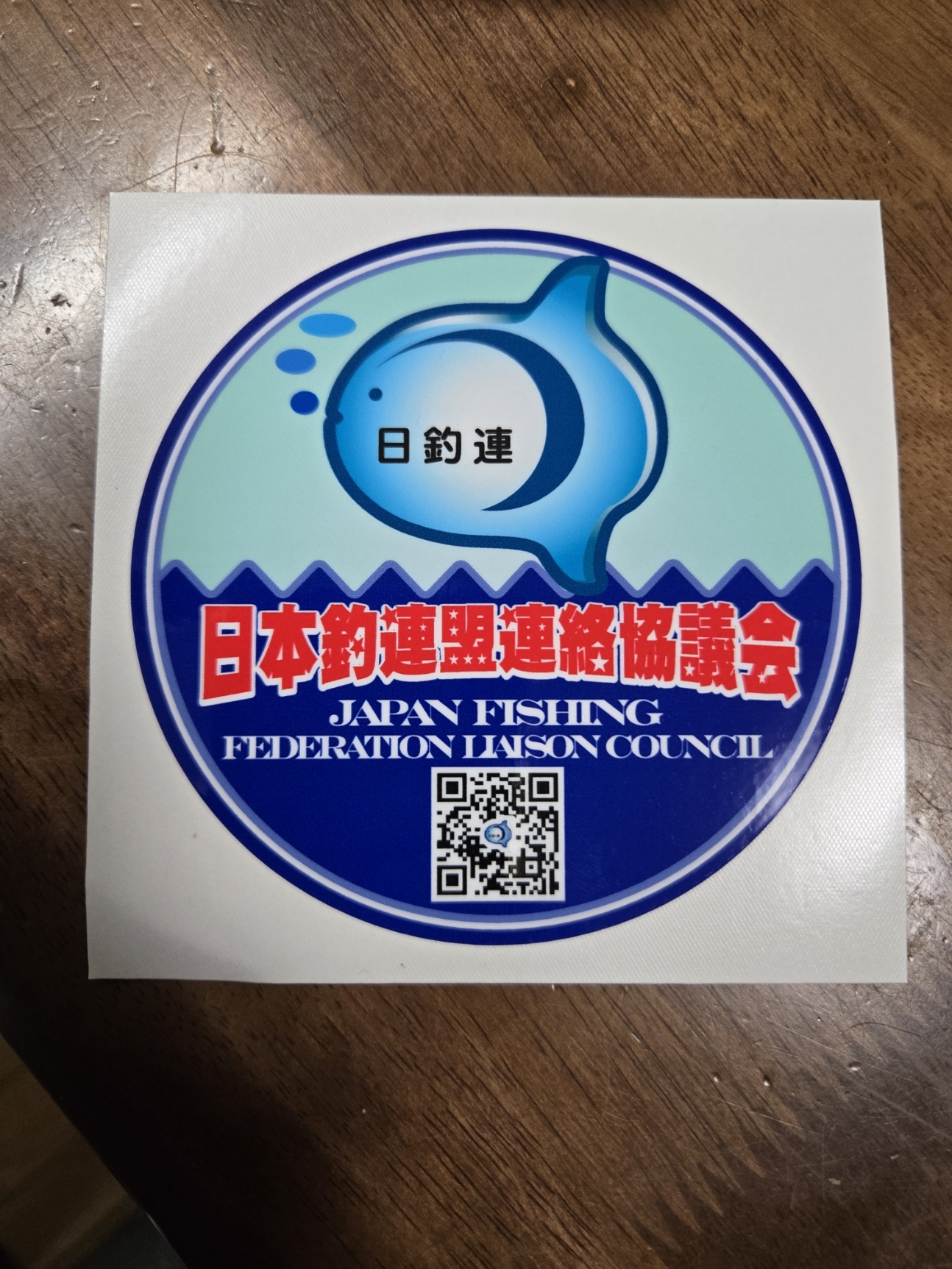 20260206_ステッカー完成