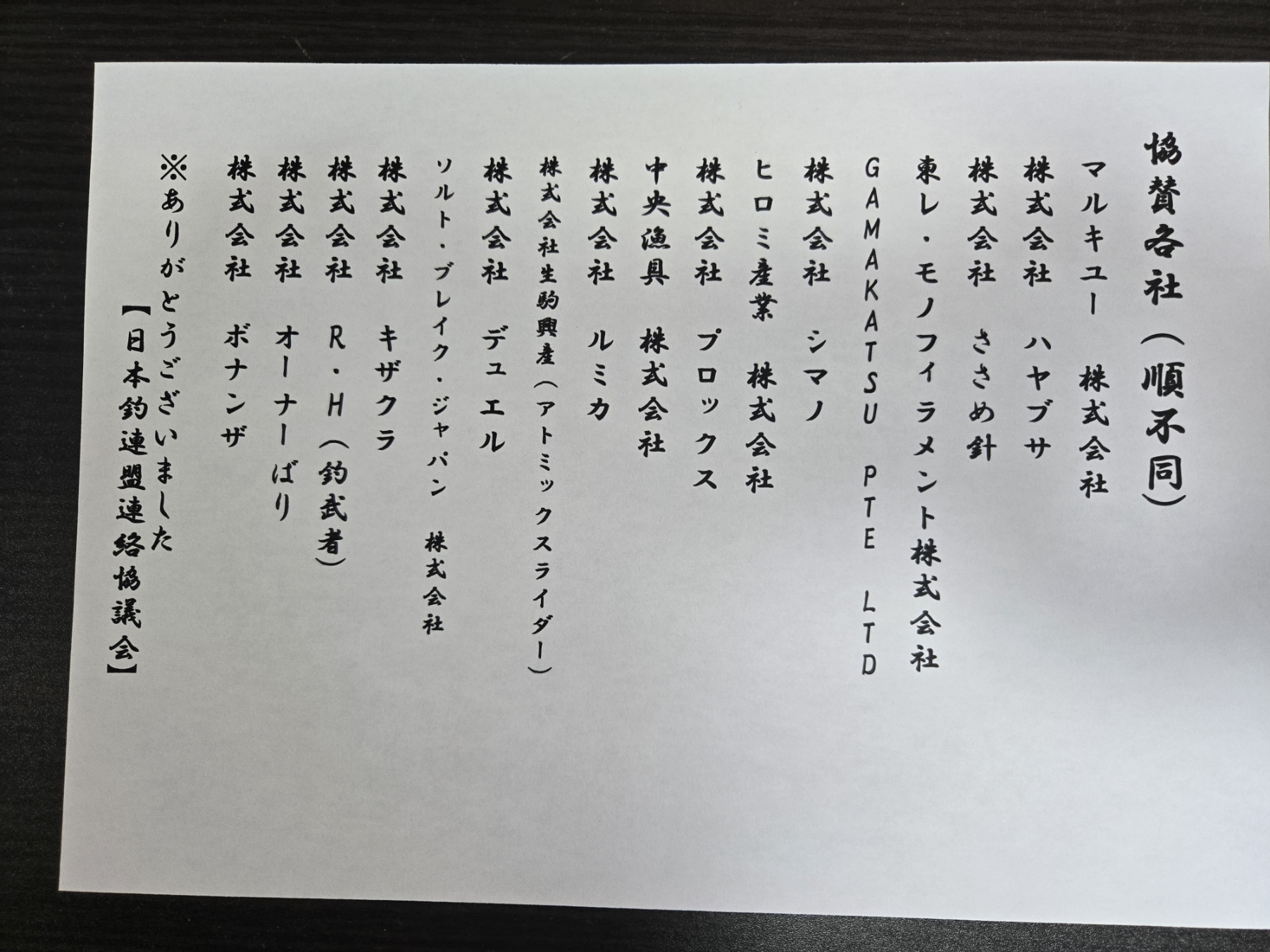 100_成績表等３