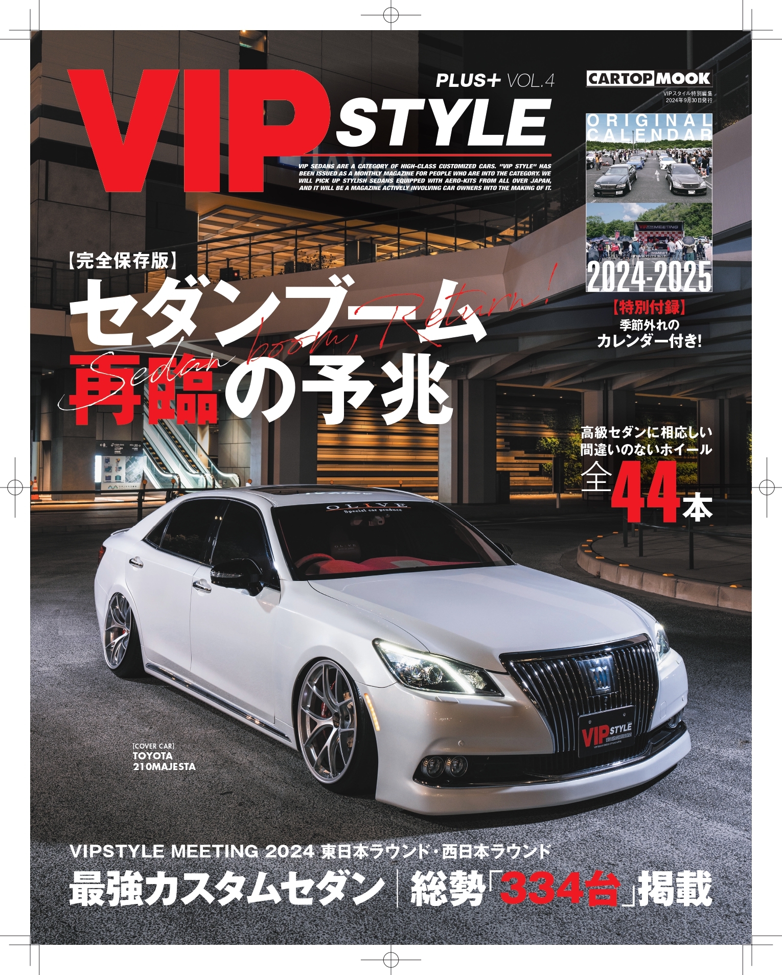 VSP4_Cover_pos_page-0001