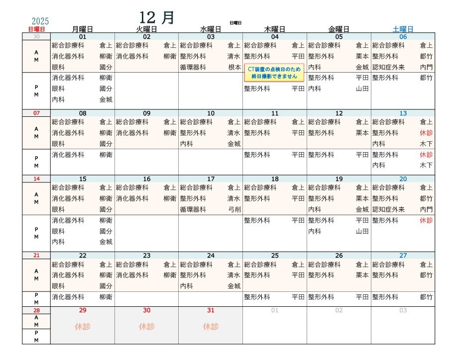 1763510407673-3fc89dbf-66aa-4cc6-b89f-e0607454a65c_1