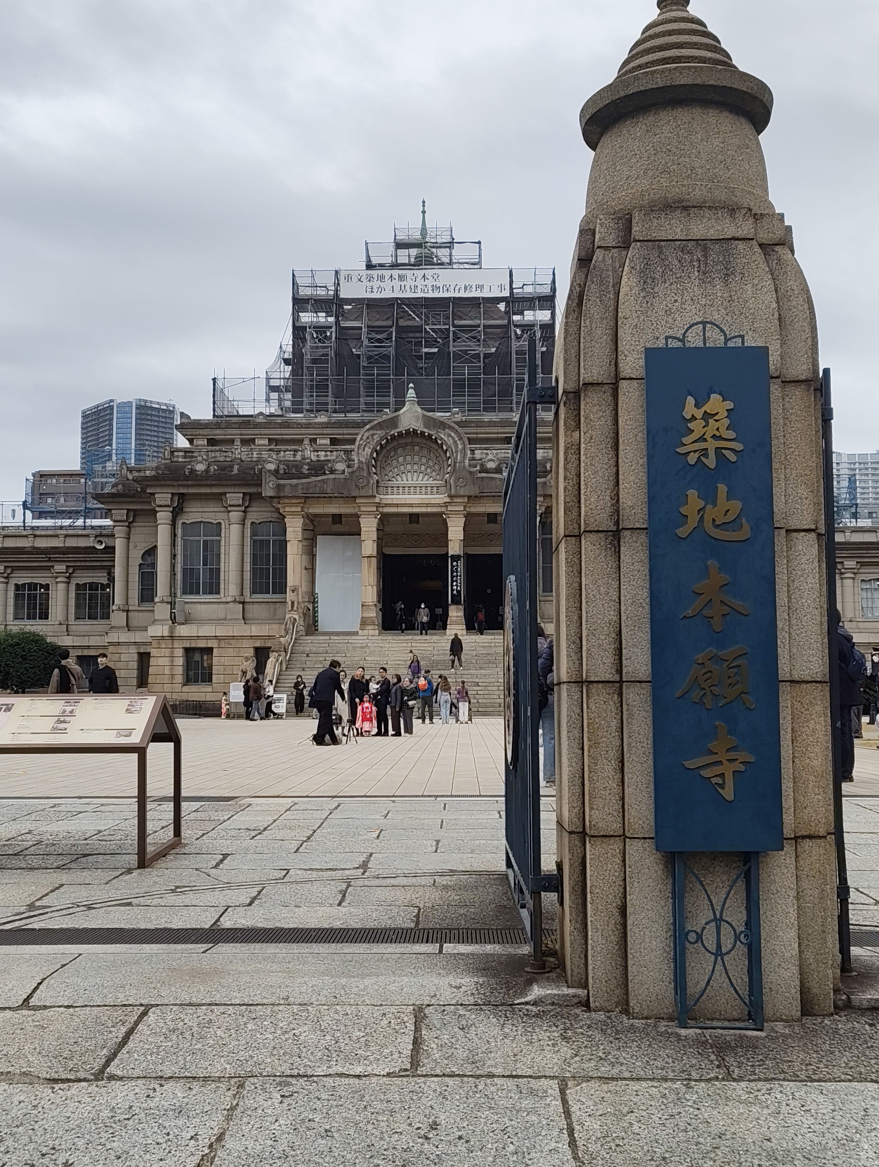 IMG_20251123_103114653