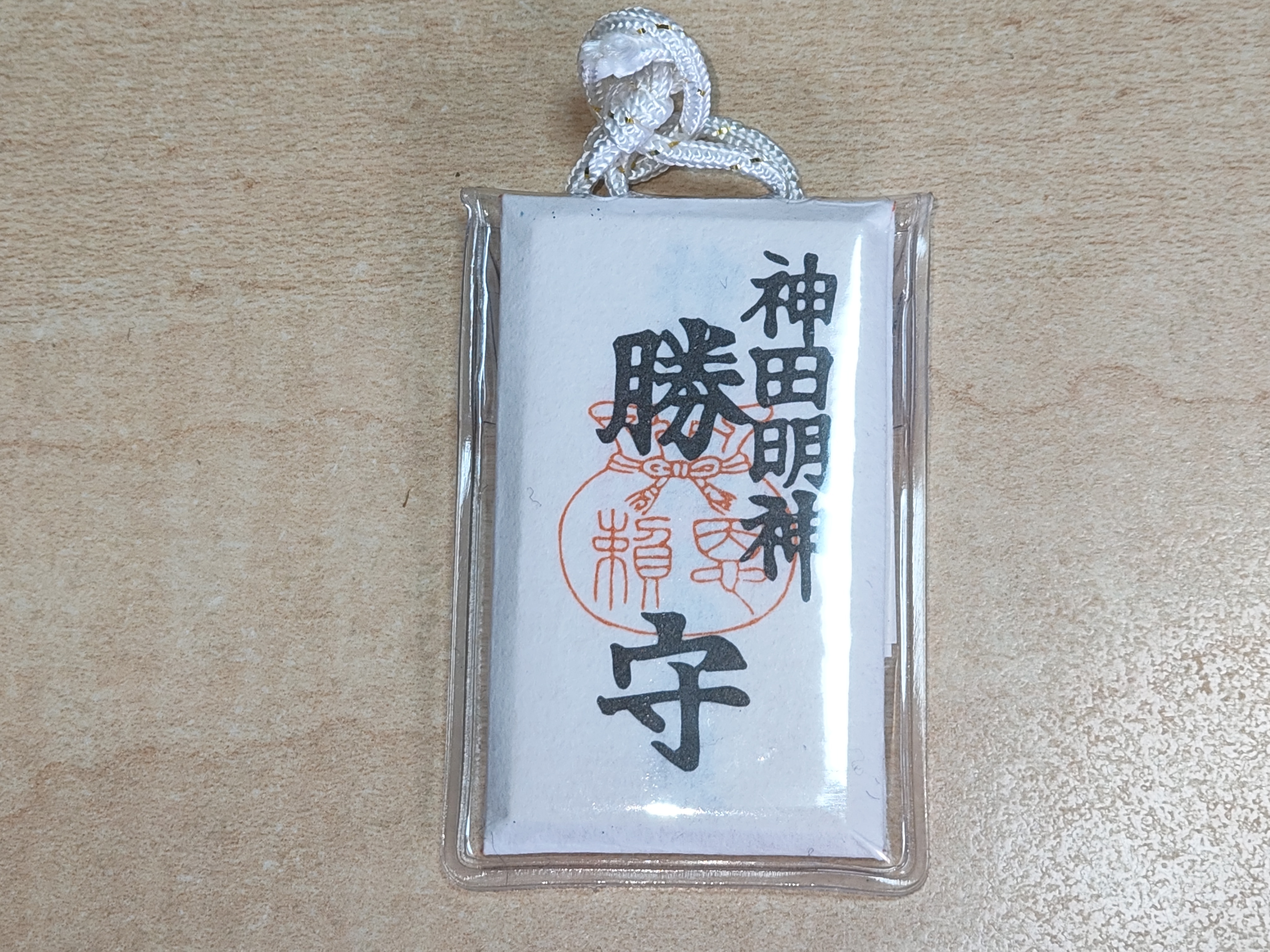 IMG_20251209_120449602