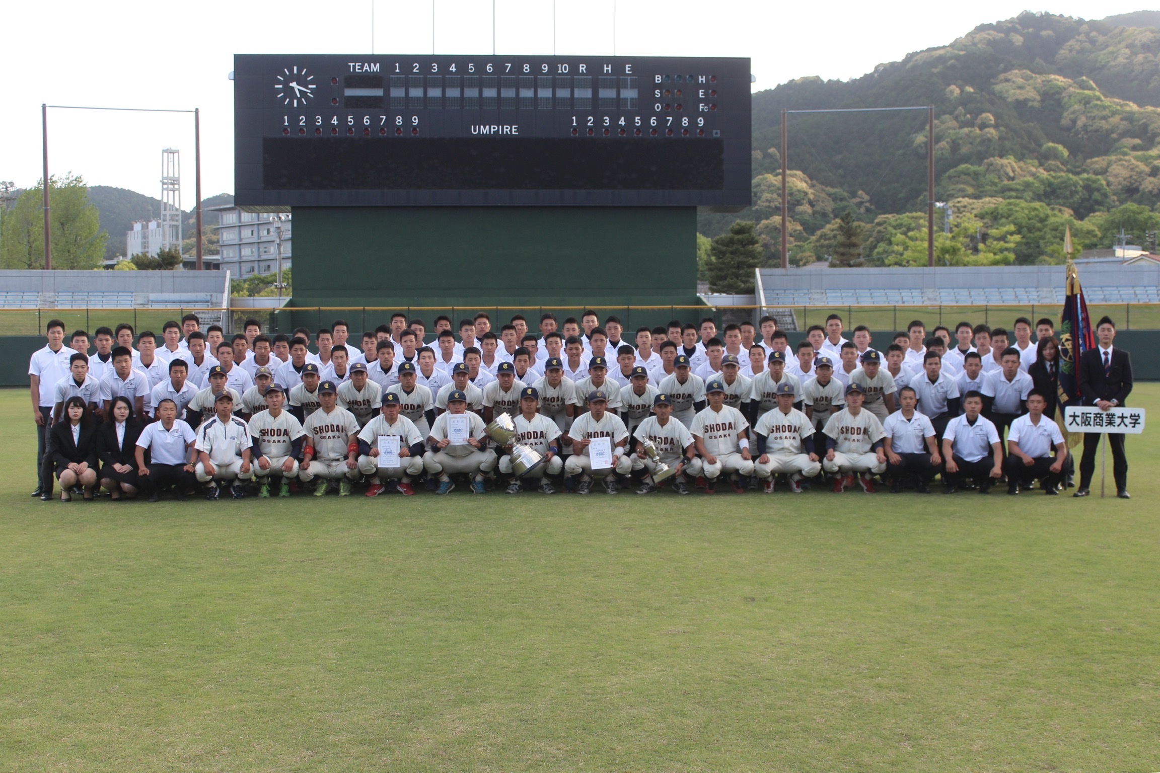 秋季リーグ優勝 関西選手権優勝 祝勝会 中日ドラゴンズ 桂依央利 橋爪大佑 入団激励会 秋季リーグ優勝 関西選手権優勝 祝勝会 中日ドラゴンズ 桂依央利 橋爪大佑 入団激励会