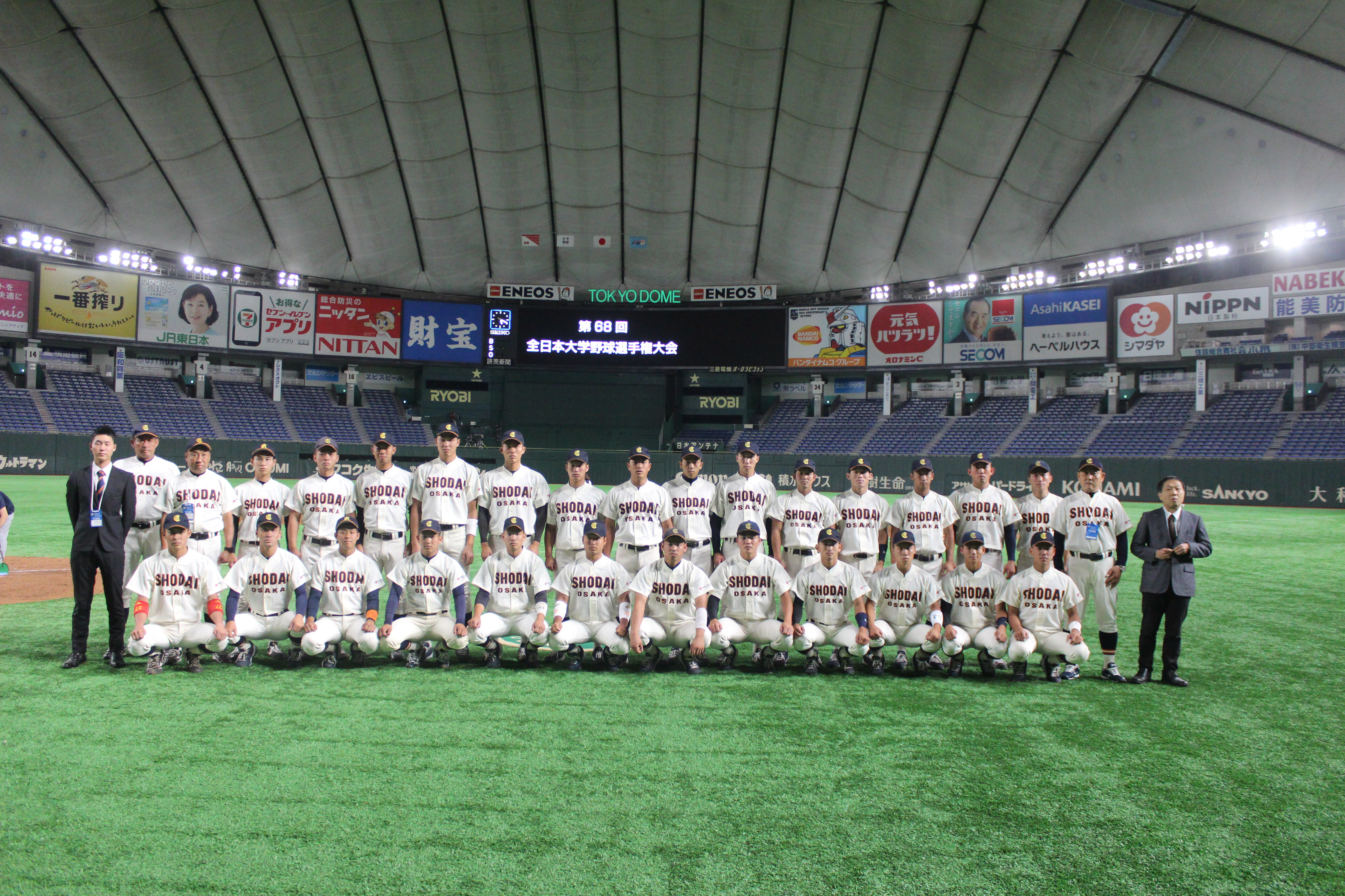 大阪商業大学 硬式野球部 Hp